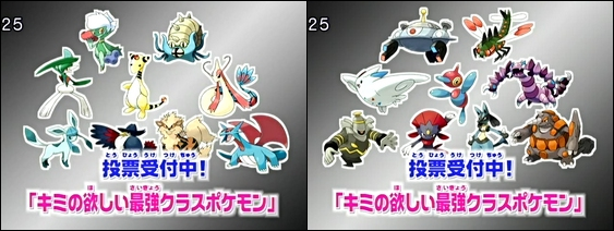 Fabulous Five The Saikyou Strongest Class Pokehistorian Fabulous Five The Saikyou Strongest Class Pokehistorian